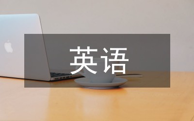 使用专业设备提升篮球训练效果的方法_0