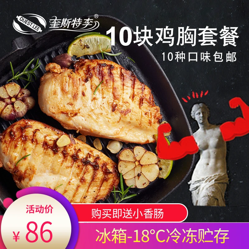 使用专业设备提升篮球训练效果的方法_2